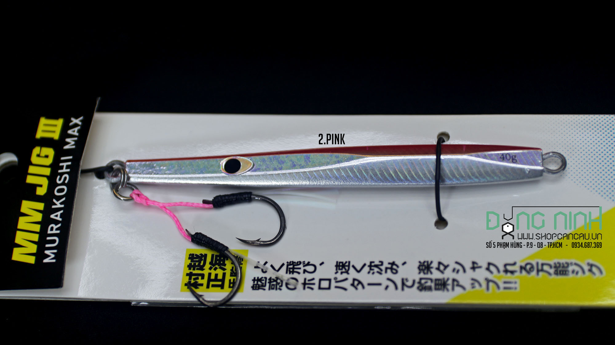 Mồi jig Daiwa MM JIG III