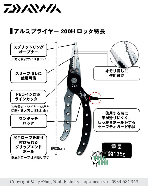 Kìm Daiwa 200H Plier Lock